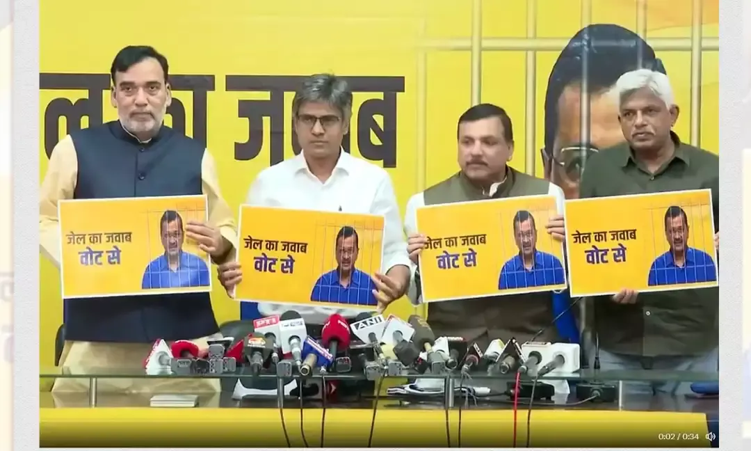 AAP Launches Its Lok Sabha Election Campaign