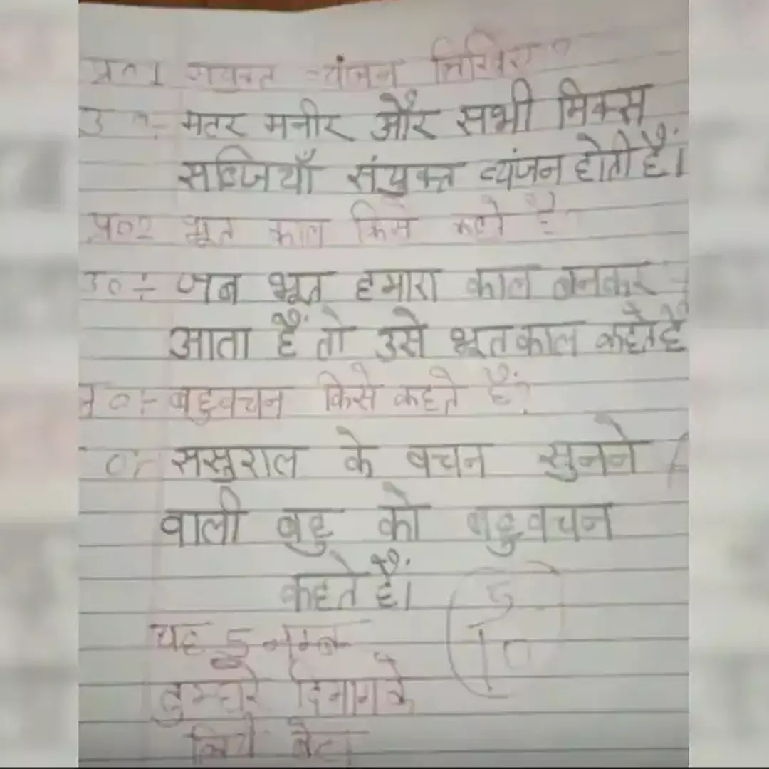 Kids ANswer In Exam Cracks Up The Interne Kids ANswer In Exam Cracks Up The Interne