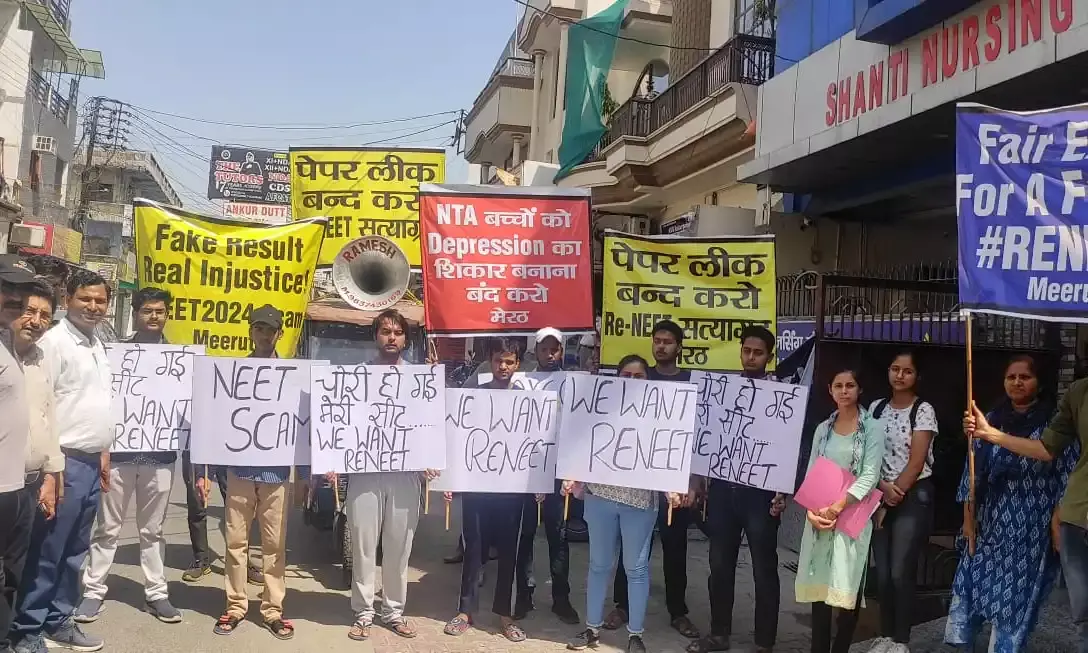 NEET Scam: आख़िर क्यों चर्चा में है मेडिकल प्रवेश परीक्षा का परिणाम? देश भर में नीट आवेदक कर रहे प्रदर्शन