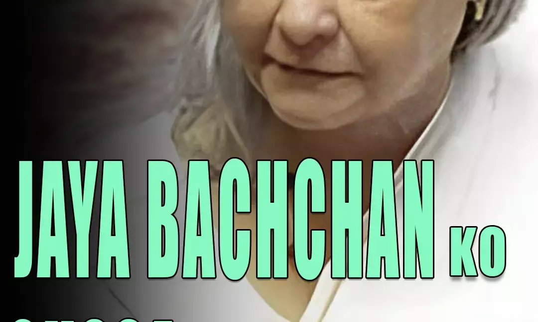 Jaya Bachchan Ko Gussa Kyon Aata Hai?