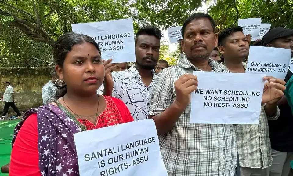 असम: संथाल समुदाय की सामाजिक, शैक्षिक, सांस्कृतिक और राजनीतिक संरक्षण की मांग