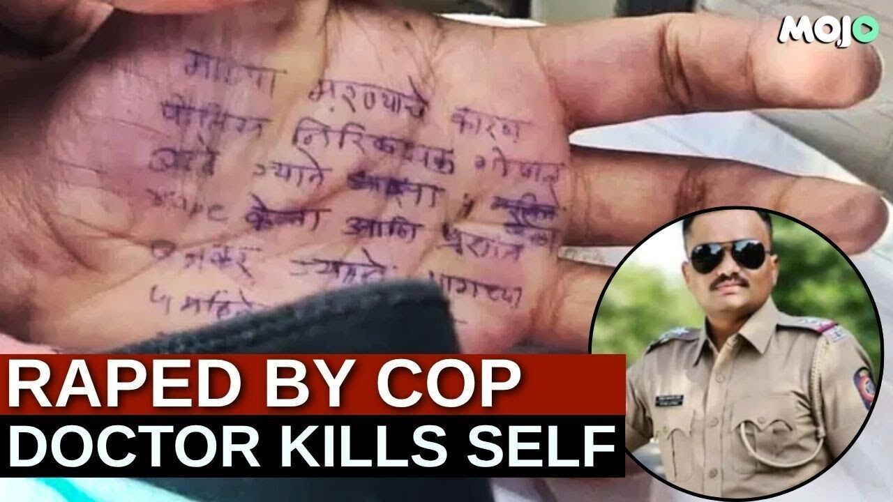 Maharashtra Doctor Raped 4 Times By Cop | Suicide Note Points Fingers At Unnamed MP | Mojo